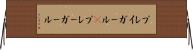 プレイガール(P) Horizontal Wall Scroll