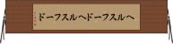 ヘルスフード Horizontal Wall Scroll