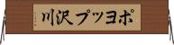 ポヨップ沢川 Horizontal Wall Scroll