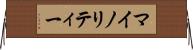マイノリティー Horizontal Wall Scroll