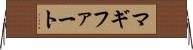 マギファート Horizontal Wall Scroll