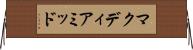 マクディアミッド Horizontal Wall Scroll