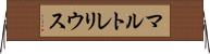 Martrelius Horizontal Wall Scroll