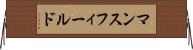 マンスフィールド Horizontal Wall Scroll