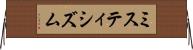 ミスティシズム Horizontal Wall Scroll
