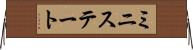 ミニステート Horizontal Wall Scroll