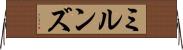 ミルンズ Horizontal Wall Scroll
