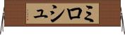ミロシュ Horizontal Wall Scroll