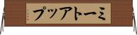 ミートアップ Horizontal Wall Scroll
