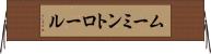 ムーミントロール Horizontal Wall Scroll
