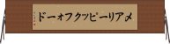 メアリーピックフォード Horizontal Wall Scroll