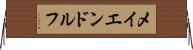 メイエンドルフ Horizontal Wall Scroll