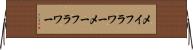 メイフラワー Horizontal Wall Scroll