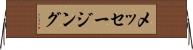 メッセージング Horizontal Wall Scroll