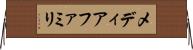 メディアファミリ Horizontal Wall Scroll