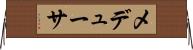 メデューサ Horizontal Wall Scroll