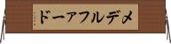 メデルファード Horizontal Wall Scroll