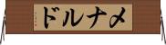 Menardo Horizontal Wall Scroll
