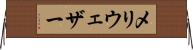 メリウェザー Horizontal Wall Scroll