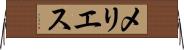 メリエス Horizontal Wall Scroll