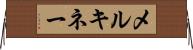メルキネー Horizontal Wall Scroll