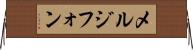 メルジフォン Horizontal Wall Scroll
