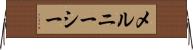 メルニーシー Horizontal Wall Scroll