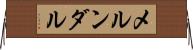 メルンダル Horizontal Wall Scroll