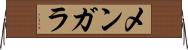 メンガラ Horizontal Wall Scroll