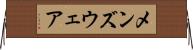 メンズウェア Horizontal Wall Scroll