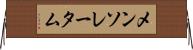 メンソレータム Horizontal Wall Scroll