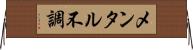 メンタル不調 Horizontal Wall Scroll