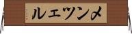 メンツェル Horizontal Wall Scroll