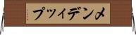 メンディップ Horizontal Wall Scroll