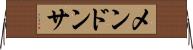 メンドンサ Horizontal Wall Scroll