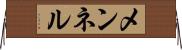 メンネル Horizontal Wall Scroll