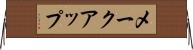メークアップ Horizontal Wall Scroll