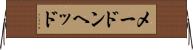 メードンヘッド Horizontal Wall Scroll
