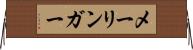 メーリンガー Horizontal Wall Scroll
