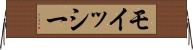 モイッシー Horizontal Wall Scroll