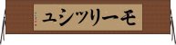 モーリッシュ Horizontal Wall Scroll