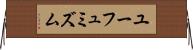 ユーフュミズム Horizontal Wall Scroll