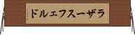 ラザースフェルド Horizontal Wall Scroll