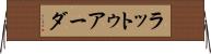 ラットゥアーダ Horizontal Wall Scroll