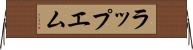 ラップエム Horizontal Wall Scroll
