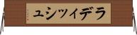 ラディッシュ Horizontal Wall Scroll
