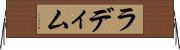 ラディム Horizontal Wall Scroll