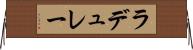 ラデュレー Horizontal Wall Scroll