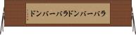 ラバーバンド Horizontal Wall Scroll