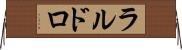 ラルドロ Horizontal Wall Scroll